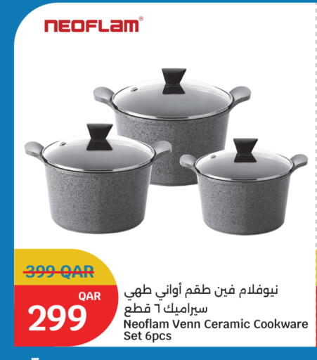 available at City Hypermarket in Qatar - Al Khor