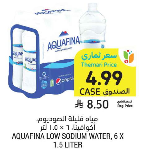 available at Tamimi Market in KSA, Saudi Arabia, Saudi - Al Khobar