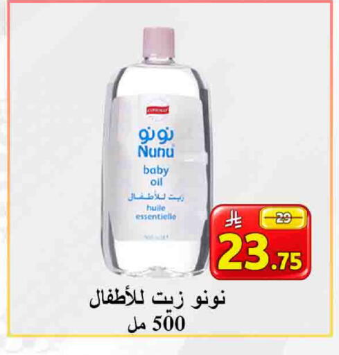 available at شركة محمد فهد العلي وشركاؤه in مملكة العربية السعودية, السعودية, سعودية - الأحساء‎