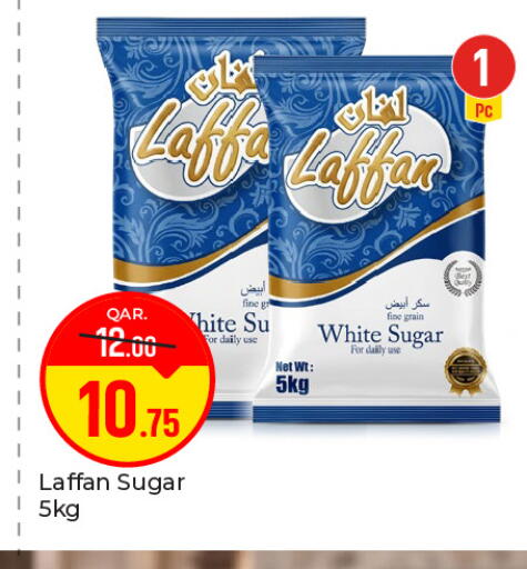 available at باريس هايبرماركت in قطر - أم صلال