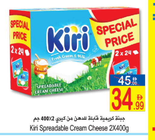 available at Sun and Sand Hypermarket in UAE - Ras al Khaimah