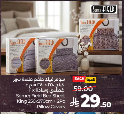 available at LULU Hypermarket in KSA, Saudi Arabia, Saudi - Al-Kharj