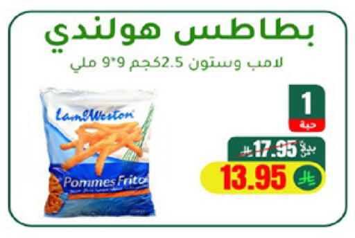 available at الهاجري للأغذية in مملكة العربية السعودية, السعودية, سعودية - خميس مشيط