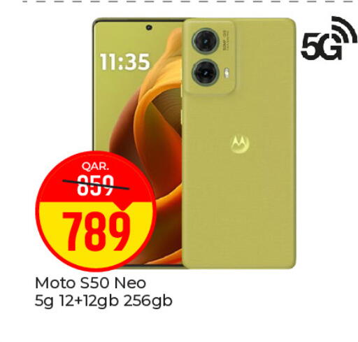 available at باريس هايبرماركت in قطر - الشحانية