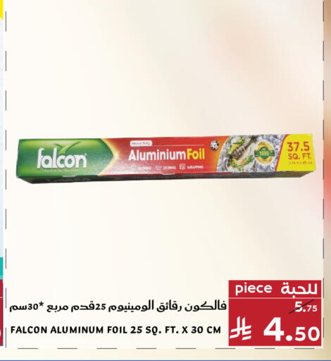 available at ميرا مارت مول in مملكة العربية السعودية, السعودية, سعودية - جدة