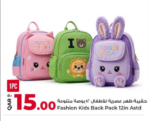 available at روابي هايبرماركت in قطر - الشمال
