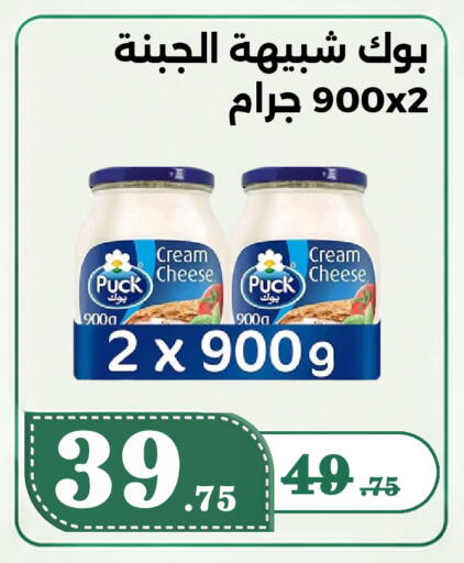 available at بن جحلان - أمام مصلى العيد in مملكة العربية السعودية, السعودية, سعودية - تبوك