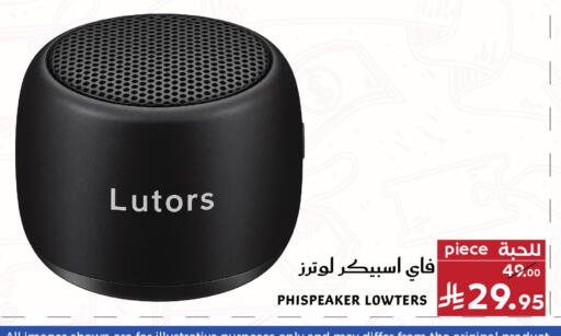 available at ميرا مارت مول in مملكة العربية السعودية, السعودية, سعودية - جدة
