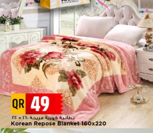 available at مرزا هايبرماركت in قطر - الدوحة