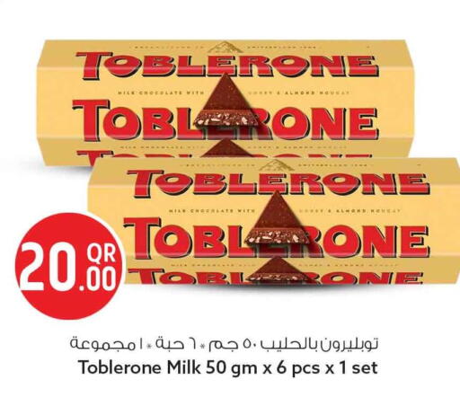 available at سفاري هايبر ماركت in قطر - أم صلال
