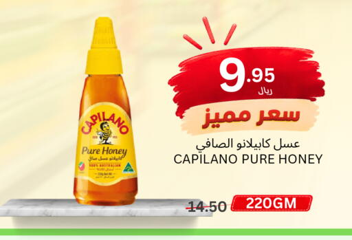 available at Al Basma Al Khalida Markets in KSA, Saudi Arabia, Saudi - Khamis Mushait