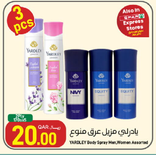 available at ســبــار in قطر - أم صلال