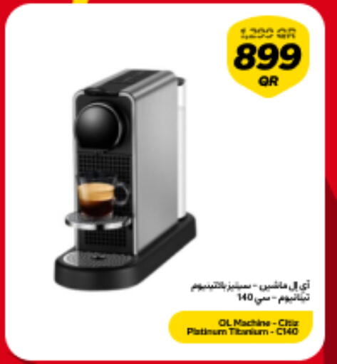 available at سنونو in قطر - أم صلال