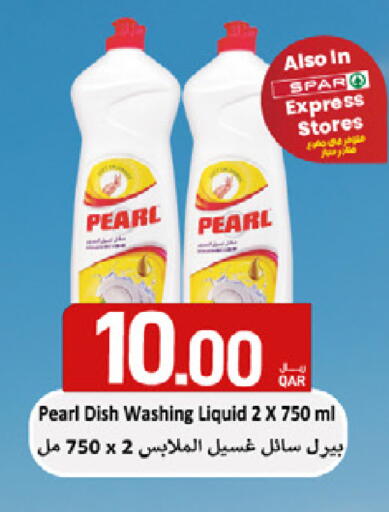 available at SPAR in Qatar - Umm Salal