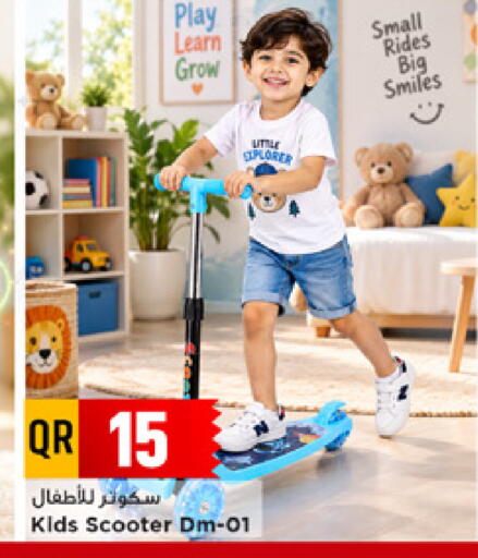 available at مرزا هايبرماركت in قطر - الدوحة