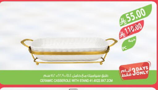 available at Farm  in KSA, Saudi Arabia, Saudi - Tabuk