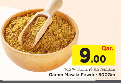 available at مارك & سيف in قطر - الوكرة