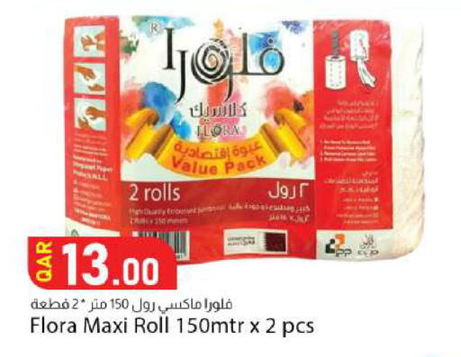 available at دانا ماركت in قطر - الشحانية