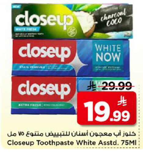 available at Mark & Save in KSA, Saudi Arabia, Saudi - Al Khobar