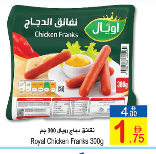 available at Sun and Sand Hypermarket in UAE - Ras al Khaimah