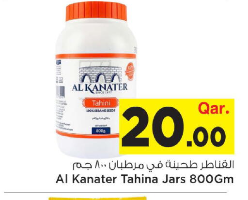 Sesame available at Mark & Save  in Qatar - Al-Shahaniya