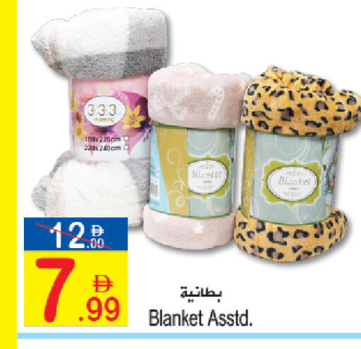 available at Sun and Sand Hypermarket in UAE - Ras al Khaimah