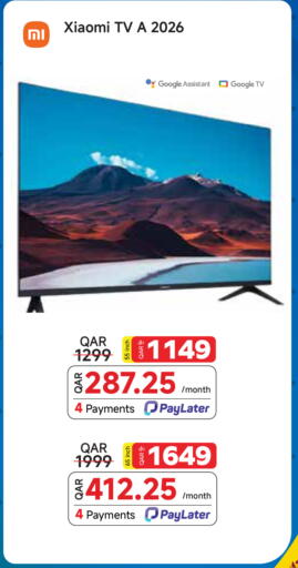 available at Intertec Group WLL in Qatar - Doha