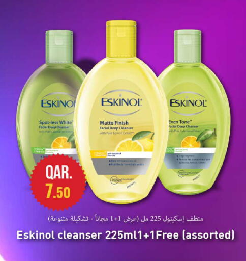Lemon available at Rawabi Hypermarket in Qatar - Al-Shahaniya