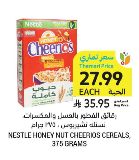 available at Tamimi Market in KSA, Saudi Arabia, Saudi - Tabuk