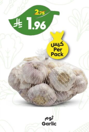 Garlic available at الدكان in مملكة العربية السعودية, السعودية, سعودية - جدة