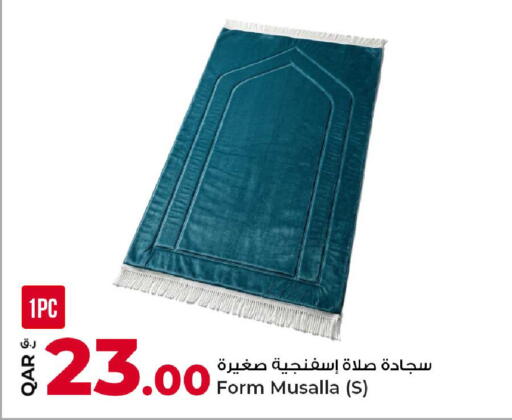 available at روابي هايبرماركت in قطر - الدوحة