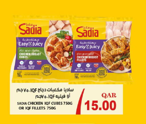 available at Rawabi Hypermarket in Qatar - Al-Shahaniya