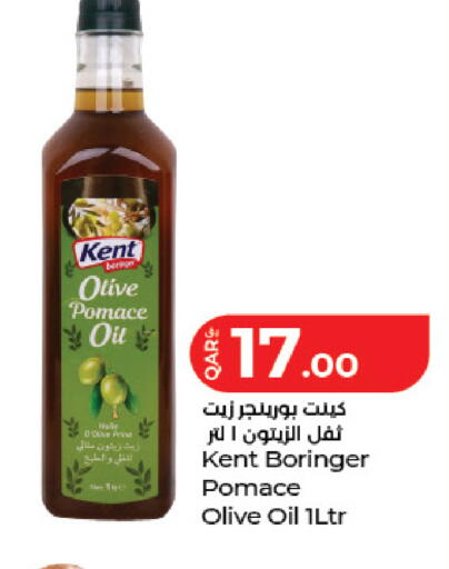 available at لولو هايبرماركت in قطر - الشحانية