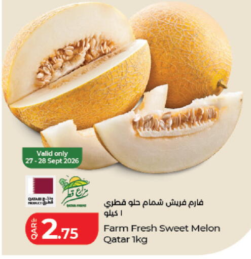 Melon from Qatar available at LuLu Hypermarket in Qatar - Al Wakra