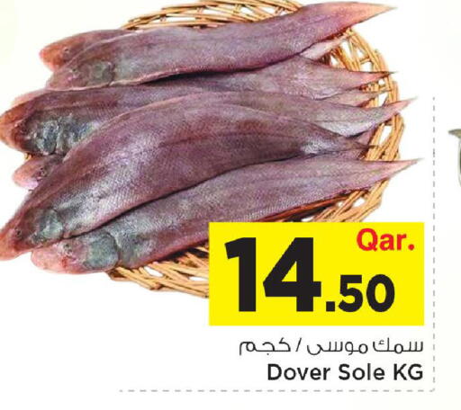 available at مارك & سيف in قطر - أم صلال