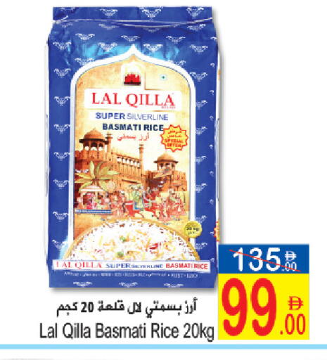 available at سن اند ساند هايبر ماركت ذ.م.م in الإمارات العربية المتحدة , الامارات - رَأْس ٱلْخَيْمَة