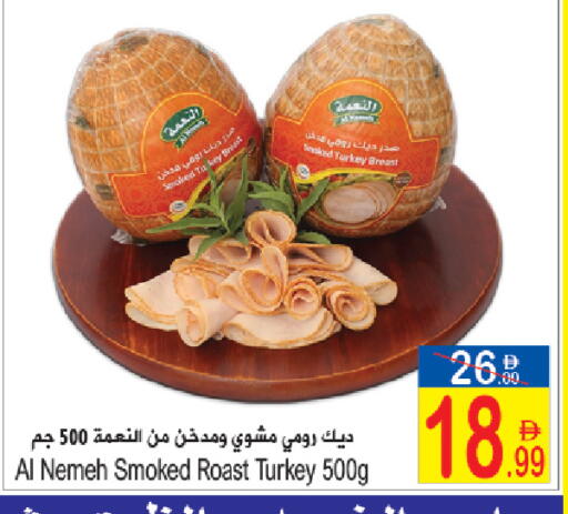 available at سن اند ساند هايبر ماركت ذ.م.م in الإمارات العربية المتحدة , الامارات - رَأْس ٱلْخَيْمَة