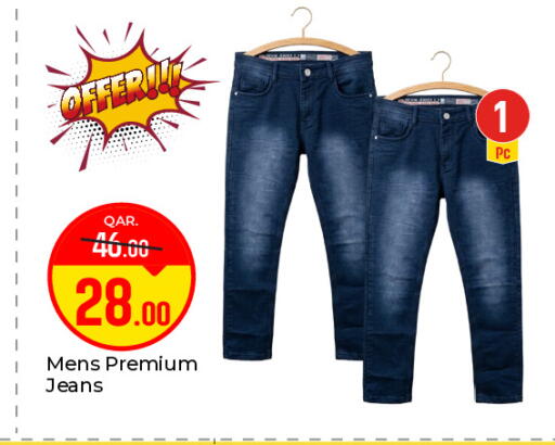 available at Paris Hypermarket in Qatar - Al Wakra