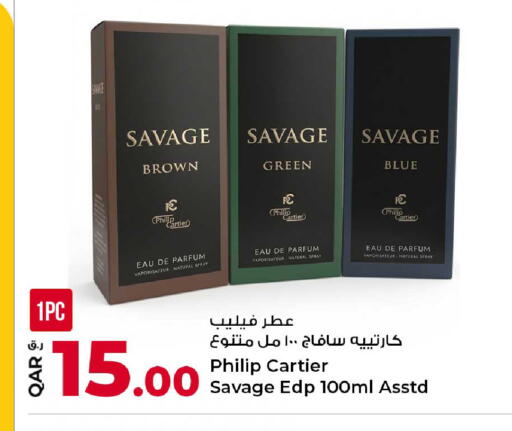 available at روابي هايبرماركت in قطر - أم صلال
