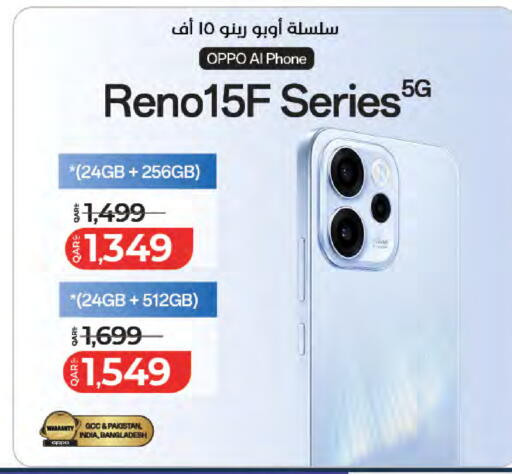 available at LuLu Hypermarket in Qatar - Al Wakra
