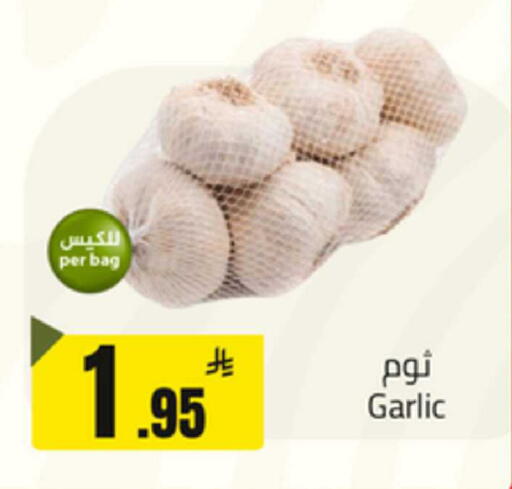 Garlic available at Mkhazin Supermarket  in KSA, Saudi Arabia, Saudi - Buraidah
