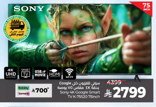 available at LULU Hypermarket in KSA, Saudi Arabia, Saudi - Al Khobar