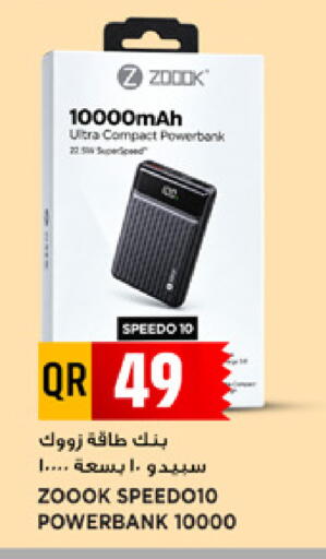 available at Marza Hypermarket in Qatar - Umm Salal