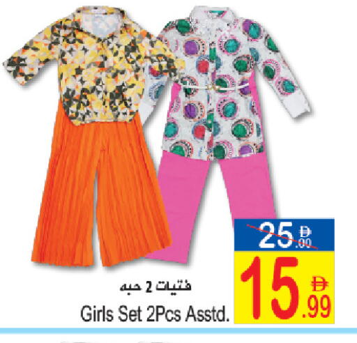 available at Sun and Sand Hypermarket in UAE - Ras al Khaimah