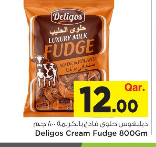 available at Mark & Save  in Qatar - Al-Shahaniya