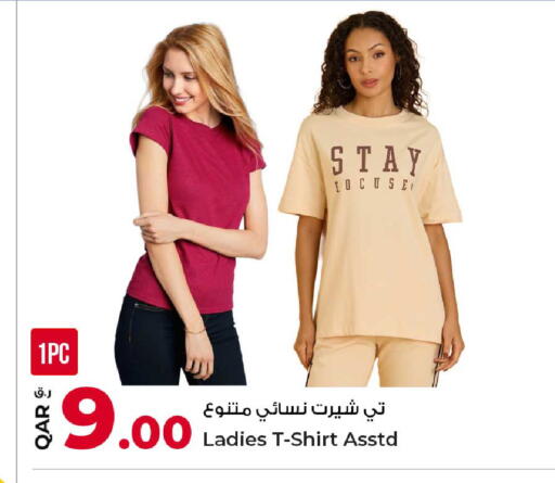 available at Rawabi Hypermarket in Qatar - Al Wakra