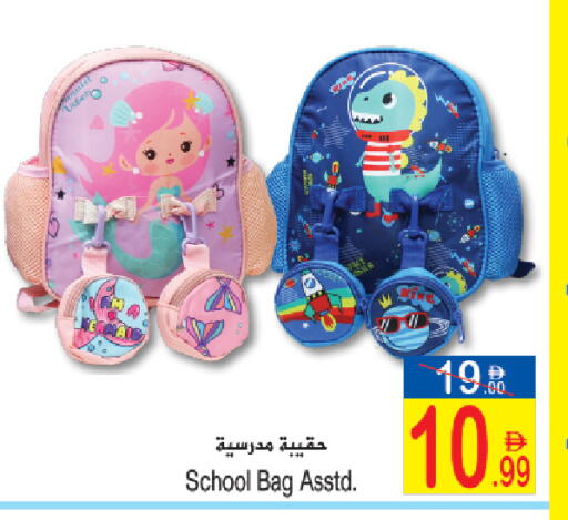 available at Sun and Sand Hypermarket in UAE - Ras al Khaimah