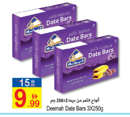 Date available at سن اند ساند هايبر ماركت ذ.م.م in الإمارات العربية المتحدة , الامارات - رَأْس ٱلْخَيْمَة