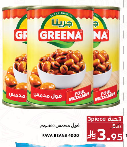 available at ميرا مارت مول in مملكة العربية السعودية, السعودية, سعودية - جدة