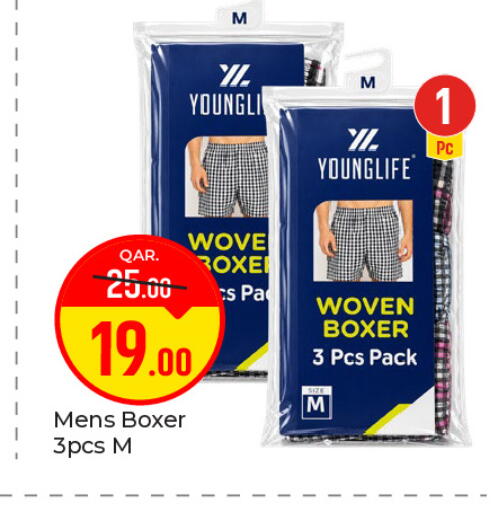 available at Paris Hypermarket in Qatar - Al Wakra